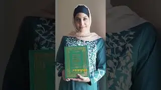 Why I follow the #Quran alone | Part 1