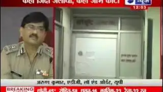 India News   Arun Kumar speaks on the UP rape cases