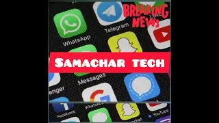 Samachar Tech -News about tech in hindi (Byte, Bmw)