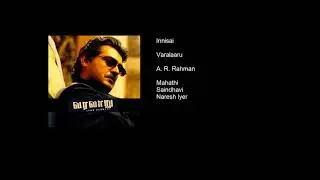 Innisai - Varalaaru (Godfather) (Audio Song) | A. R. Rahman