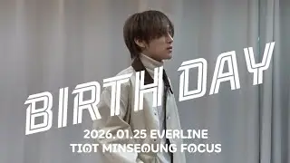 260125 TIOT 티아이오티 김민성 BIRTHDAY 