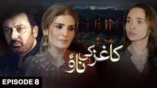 Kaghaz ki Nao Episode 8 | Best Pakistani Drama | Aplus Digital | Nouman Ijaz, Resham Juggan Kazim,