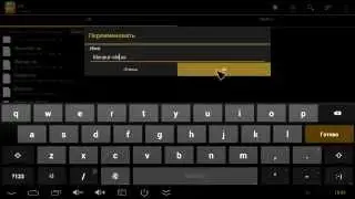 Как заменить библиотеку libinput.so в прошивке с помощью Root Explorer