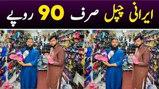 Ladies Shoes Wholesale Market | Mens Slippers | Ladies Chappal | Baby Chappal | Shah Alam Market 