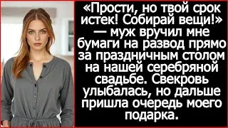«Прости, но твой срок истек! Собирай вещи!» — муж объявил о разводе на нашей серебряной свадьбе