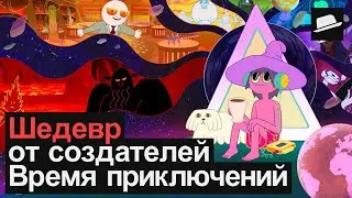 5 причин посмотреть 