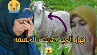ولدي غدرني وهذا شي لي دار ملقيت الحل ليه😱😭