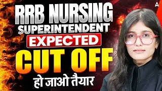 RRB Nursing Superintendent Expected Cut Off 2026 🔥 | Category Wise Cutoff | हो जाओ तैयार