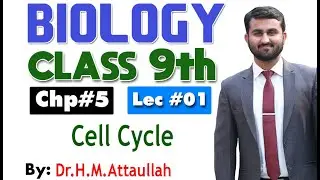 Cell cycle  | Chapter 5 | 9th class Biology | Lec.1