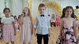 Завършване на четвърта група 