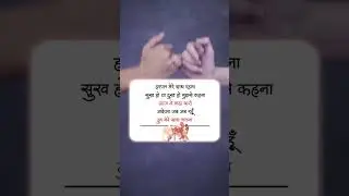 Promise Day Couples Status | Promise Day Love Shayari Status | #promise​ #couplegoals​