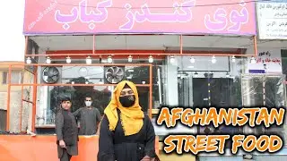 New Kunduz Kabab Restaurant | Street Food in Afghanistan | نوی مشهور کندز کباب هوټل کابل