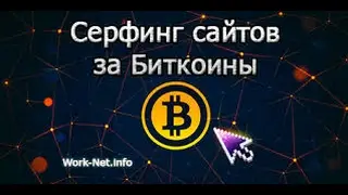BTC Clicks+денги не напрегаясь!)