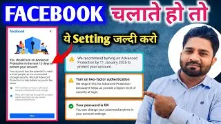 Facebook new update 2025 | Facebook keep your account safe | Protect your facebook account |