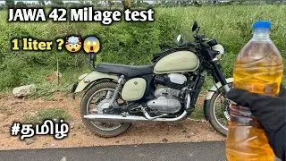 Jawa 42 mileage test  | Shocking results 🥵😨🤯 better then RE