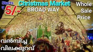 X'Mas 2022 ഡെക്കറേഷൻഐറ്റംസ് വില വിവരങ്ങൾസഹിതം വെറൈറ്റി വീഡിയോBest Place for Christmas Shopping Kochi