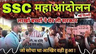 Massive SSC Aspirants Protest at Delhi's Ramlila Maidan | Fight for Fair Exams & Justice!