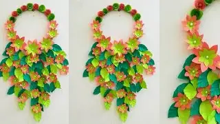 diy beautiful paper Flower Wall Hanging #crafting #art #art_and_craft #craft #make_flower #flower