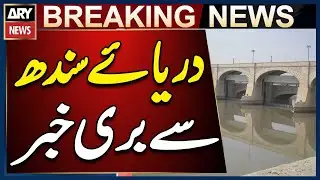 Climate Change Triggers Flood Situation in Indus River, Impacting Major Barrages