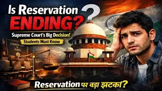 Supreme Court Clears the Confusion on General Category | Big News for Exams