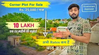 Plot For Sale in Agra for Commercial Purpose | Property in Agra for Sale
