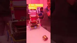 E - WAIST RECYCLE MODEL#RAMADA#BISTUPUR #EXHIBITION #VIRAL VIDEO