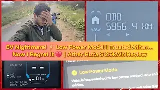 EV Nightmare! ⚡ Low Power Mode! I Trusted Ather&hellip; Now I Regret It 💔 | Ather Rizta S 2.9kWh Review