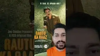 Rautu ka raaz review. #shorts #shortvideo #viral #viralvideo #trending #trendingshorts #ytshorts