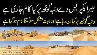 PART-3 Amazing Off Road Bike Touring at Malir Expressway کراچی ملیر ایکپریس وے کا پہلا کاٹھور تک سفر