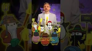 Корпоративный буллинг &mdash; как быть? #работа #бизнес