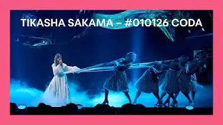 TIKASHA SAKAMA - #010126 CODA | Supernova 2026 pirmais pusfināls