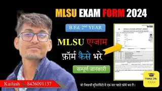 mlsu exam form kaise bhare | how to fill mlsu examination form 2024 | mlsu bed 2nd year exam form