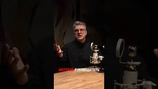 Жёсткость или доброта? Как найти баланс в управлении командой ⚖️