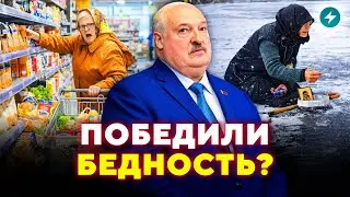 Это случилось! Беларусы внезапно разбогатели… но есть нюанс / Народ спросит