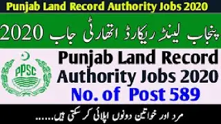 PPSC Latest July Jobs Advertisement 16/2020 | Punjab Land Record Authority Jobs 2020, PPSC Jobs 2020
