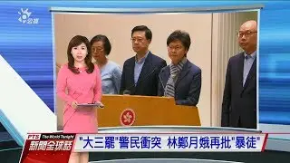 20191111 公視新聞全球話