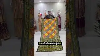 Kasumbo Pacharangi Bandhani #saree #suratdiaries #trending #braidal #fashion #song #fashiontrends #wedding