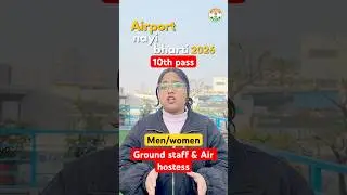 10th Pass Airport Job ✈️🔥Ground Staff & Airhostess | 30/100 Marks Rule