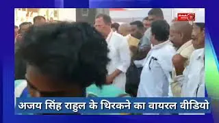 SIDHI AJAY SINGH राहुल भैया के डांस का वायरल हुआ वीडियो।। आपने देखा क्या।।