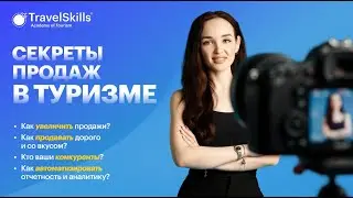 Вебинар 