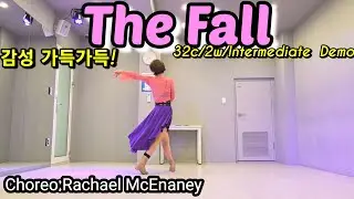 #The Fall Linedance/Choreo:Rachael McEnaney/묵직한 보이스의 매력적 음악/중급라인댄스 