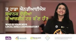 PUNJABI | Who is your NDIS Local Area Coordinator