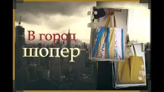 Сумка шопер / летние краски / summer shopping bag #handmade