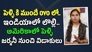 OYO Before Marriage&hellip; India Drama, US Wedding, Germany Divorce! | Shocking Case | Law Point