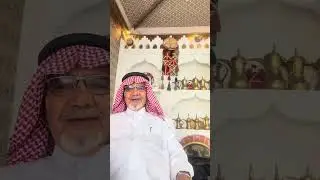 صلاحيات امير البلد قديما