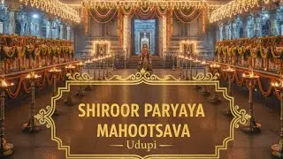 Udupi Shiroor Paryaya Preparation| ಉಡುಪಿ ಶಿರೂರು ಪರ್ಯಾಯ ಮಹೋತ್ಸವ ಪೂರ್ವಸಿದ್ಧತೆ 2026-Highlights! #udupi