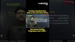 Бедность и рост населения | Экономика | Лучшая подготовка к PCS | 8999396000 | Курс написания отв...