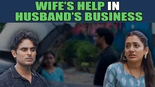 Wife’s Help in Husband’s Business | Nijo Jonson