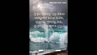 시편 18장 2절 #희망의전화#18001939#무료심리상담#신앙상담