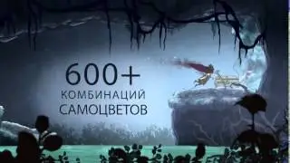 [СКАЧАТЬ] Child of Light Gameplay Trailer
